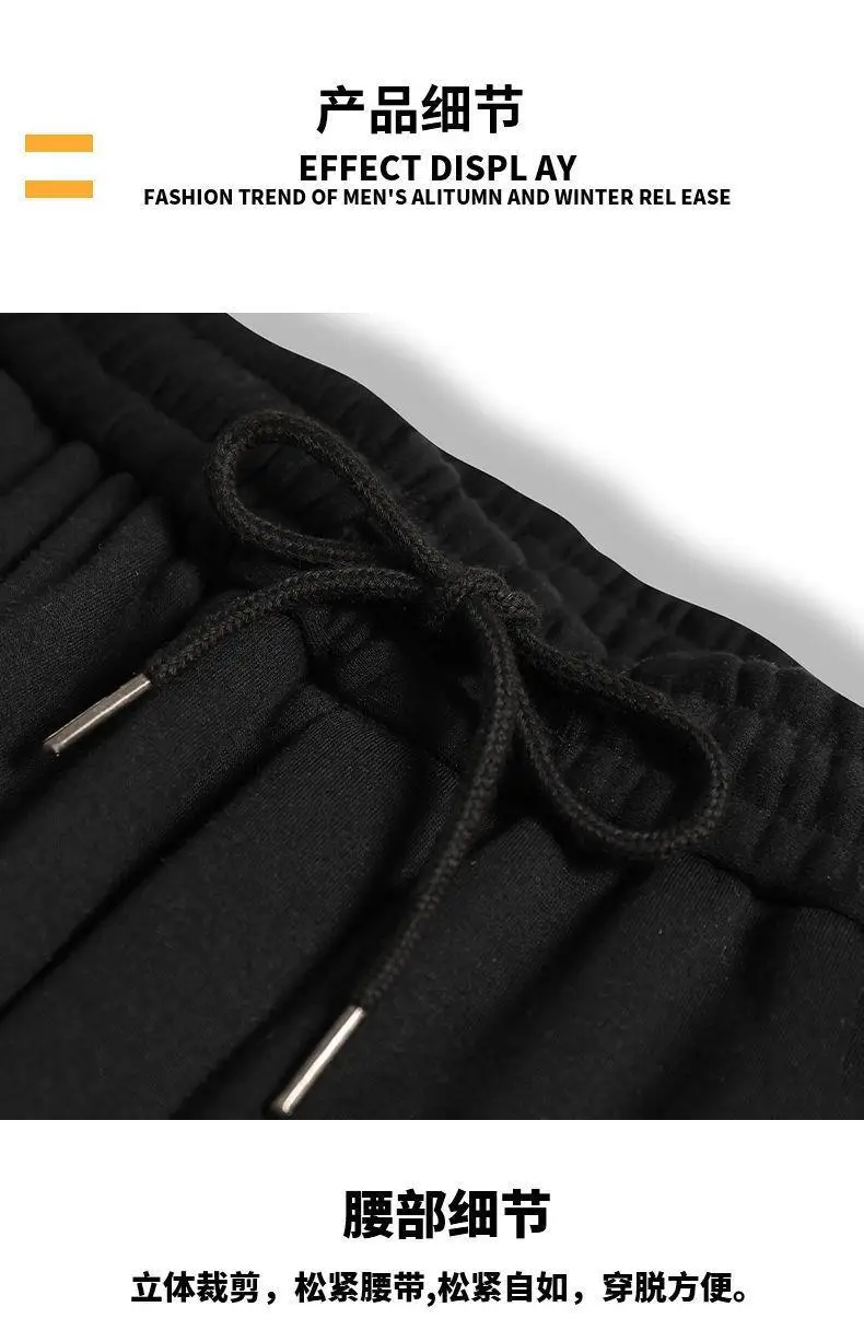 Men's Wide Leg Sweatpants Black Loose All Season — feature 14