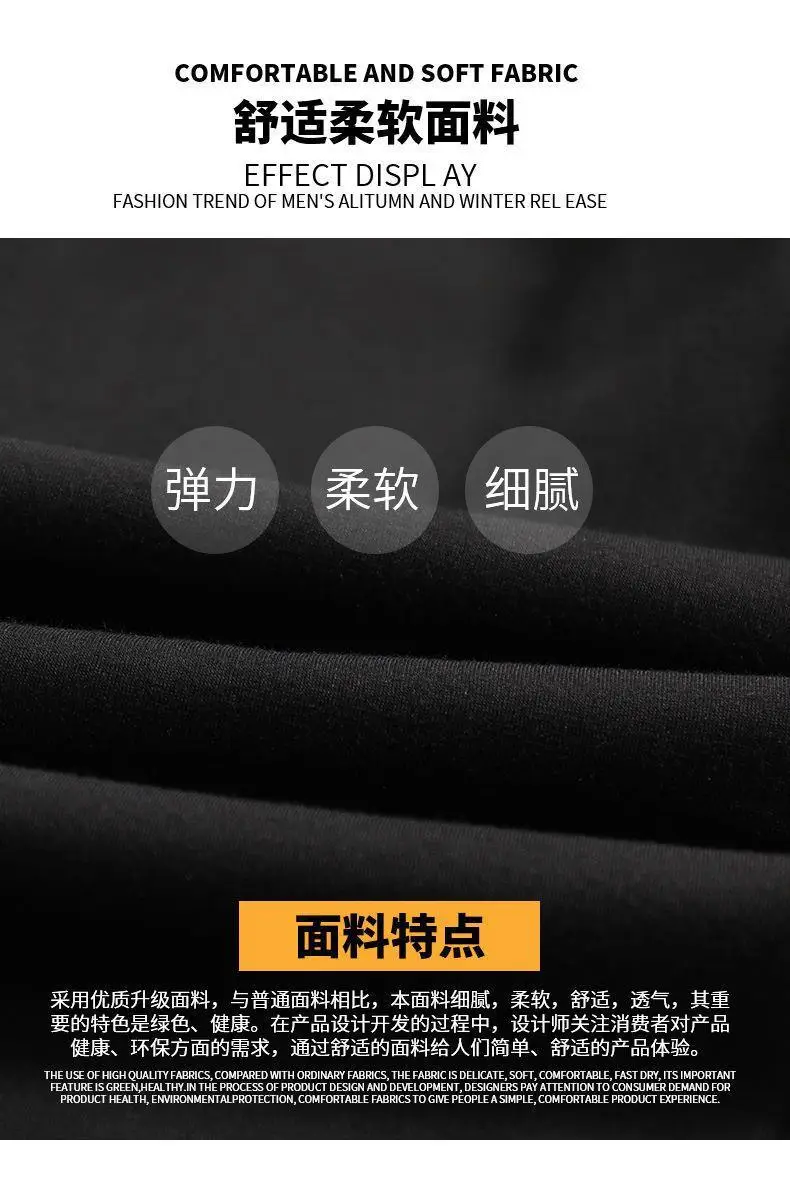 Men's Wide Leg Sweatpants Black Loose All Season — feature 2