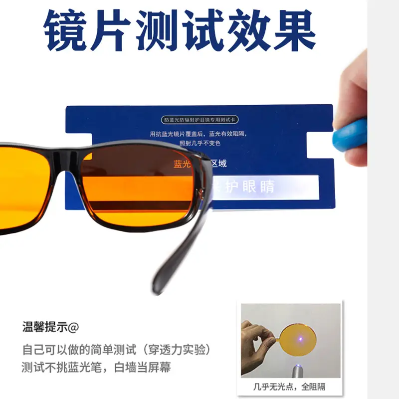 Anti-UV Sunglasses for Mobile Games Black - Image 5