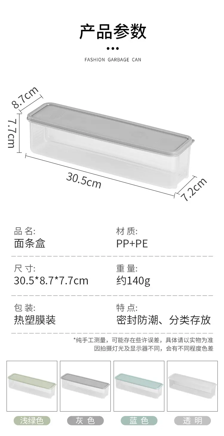 Light Green Rectangular Food Storage Box 1 Pack — feature 4