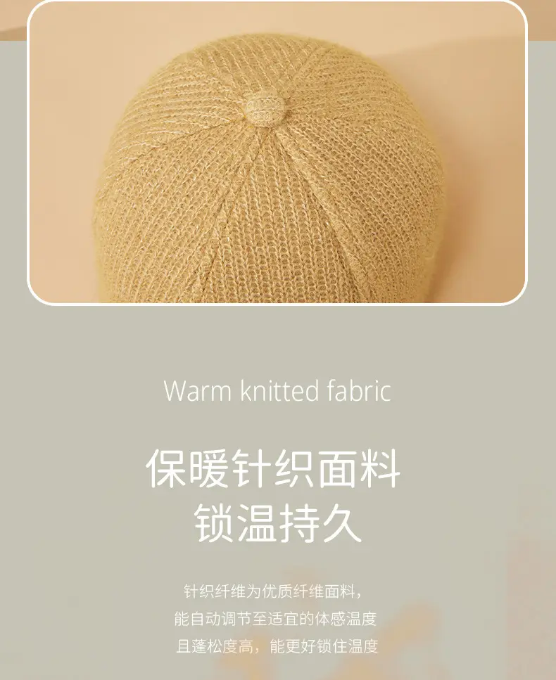 2025 Knitted Baseball Cap Lavender Warm Coldproof — feature 13