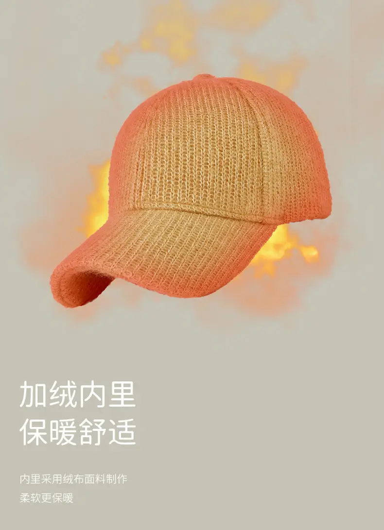 2025 Knitted Baseball Cap Lavender Warm Coldproof — feature 14