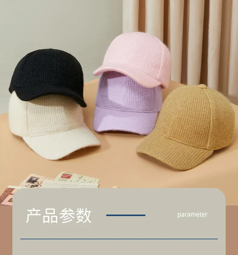 2025 Knitted Baseball Cap Lavender Warm Coldproof — feature 20