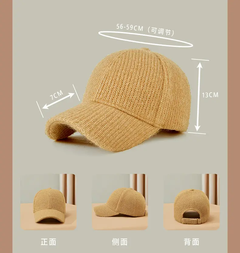2025 Knitted Baseball Cap Lavender Warm Coldproof — feature 21