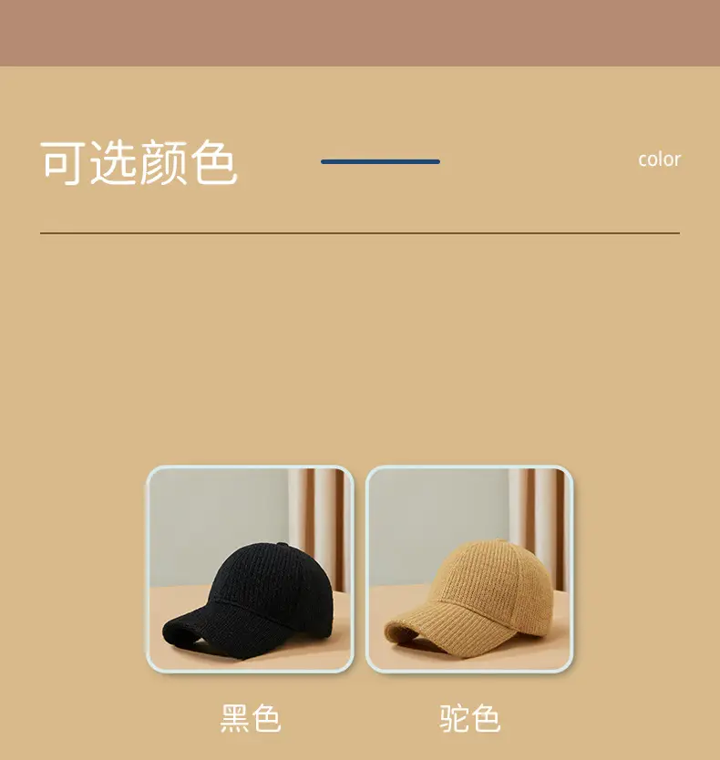 2025 Knitted Baseball Cap Lavender Warm Coldproof — feature 24