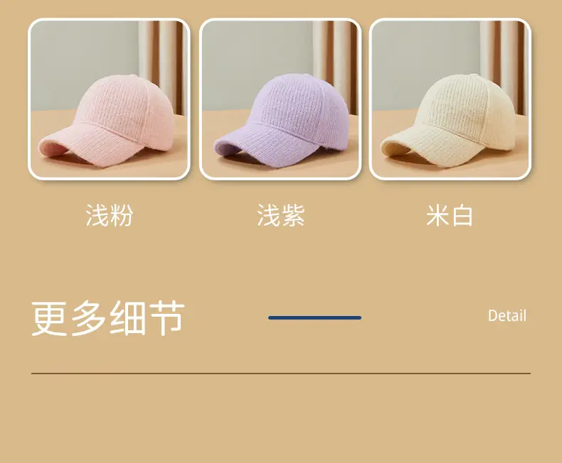 2025 Knitted Baseball Cap Lavender Warm Coldproof — feature 25