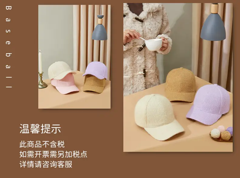 2025 Knitted Baseball Cap Lavender Warm Coldproof — feature 28