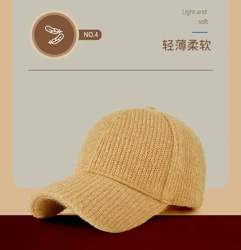 2025 Knitted Baseball Cap Lavender Warm Coldproof — feature 6