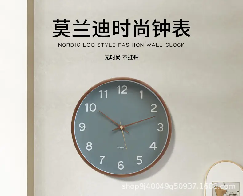 Nordic Wall Clock Modern Design Silent Quartz Living Room — feature 1