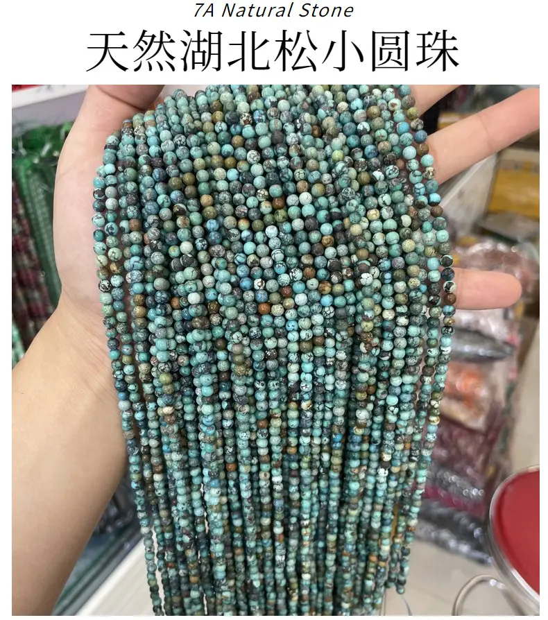 Natural Turquoise Hubei Pine Beads 2mm Small Round — feature 2