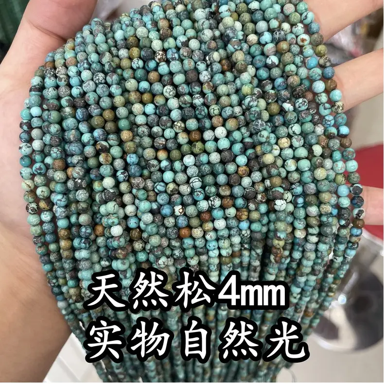 Natural Turquoise Hubei Pine Beads 2mm Small Round — feature 4