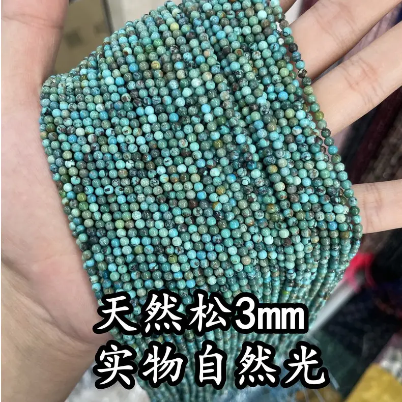 Natural Turquoise Hubei Pine Beads 2mm Small Round — feature 6