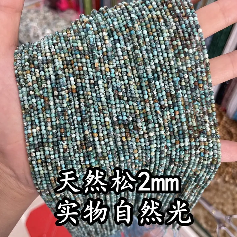 Natural Turquoise Hubei Pine Beads 2mm Small Round — feature 8