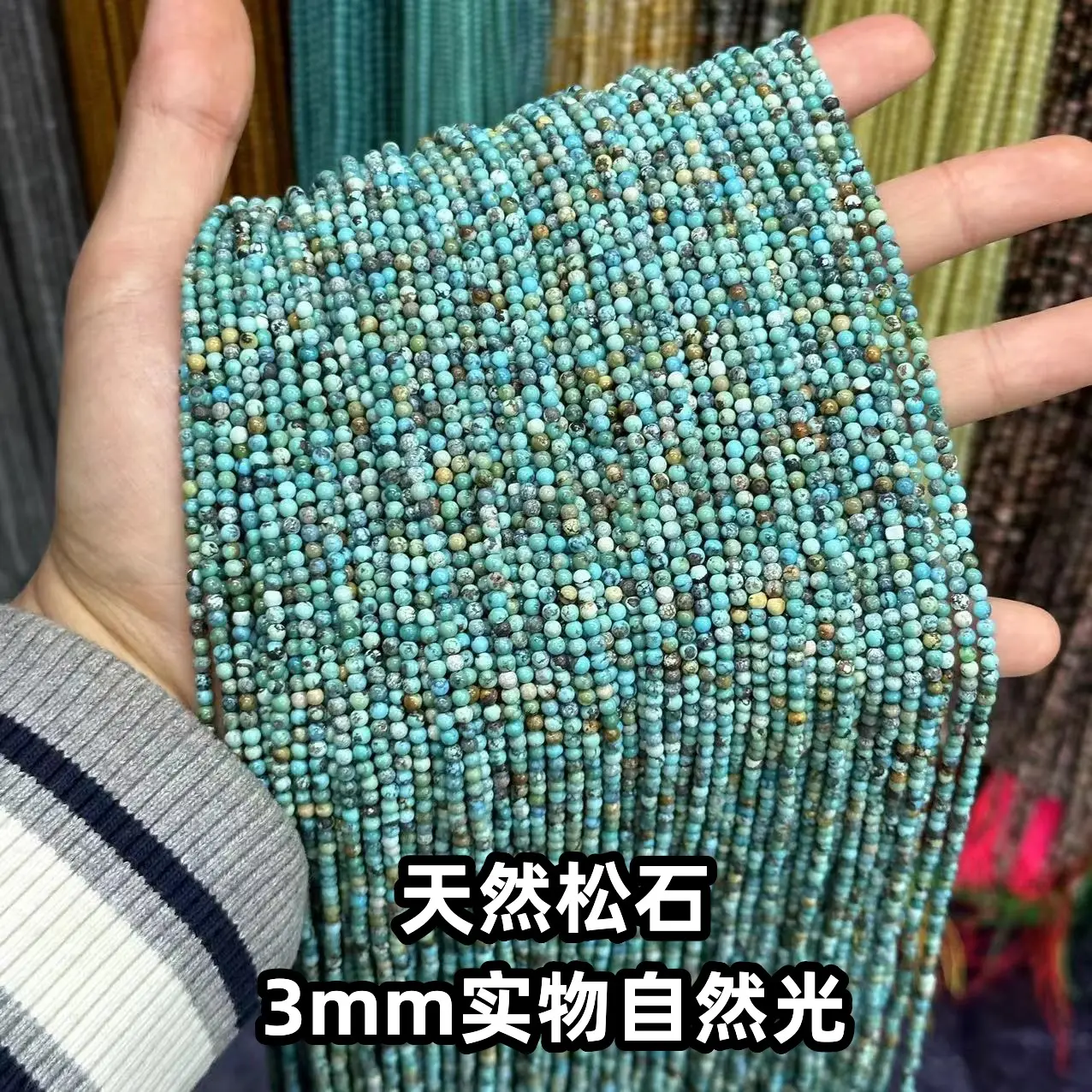 Natural Turquoise Hubei Pine Beads 2mm Small Round - Image 2