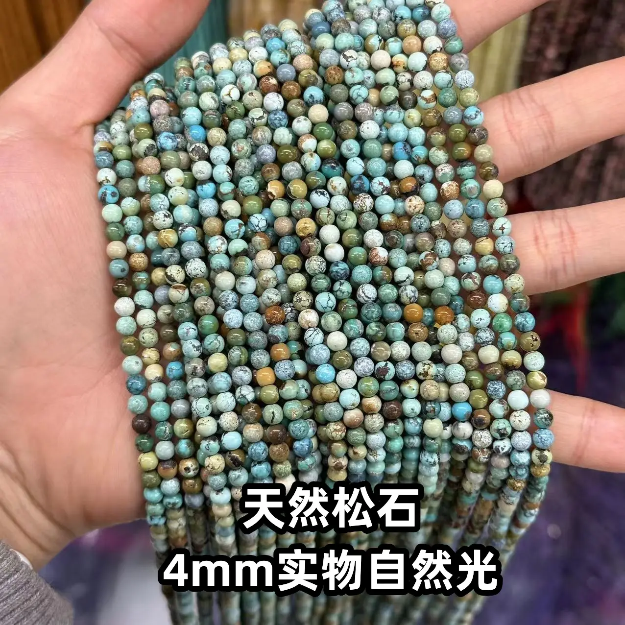 Natural Turquoise Hubei Pine Beads 2mm Small Round - Image 3