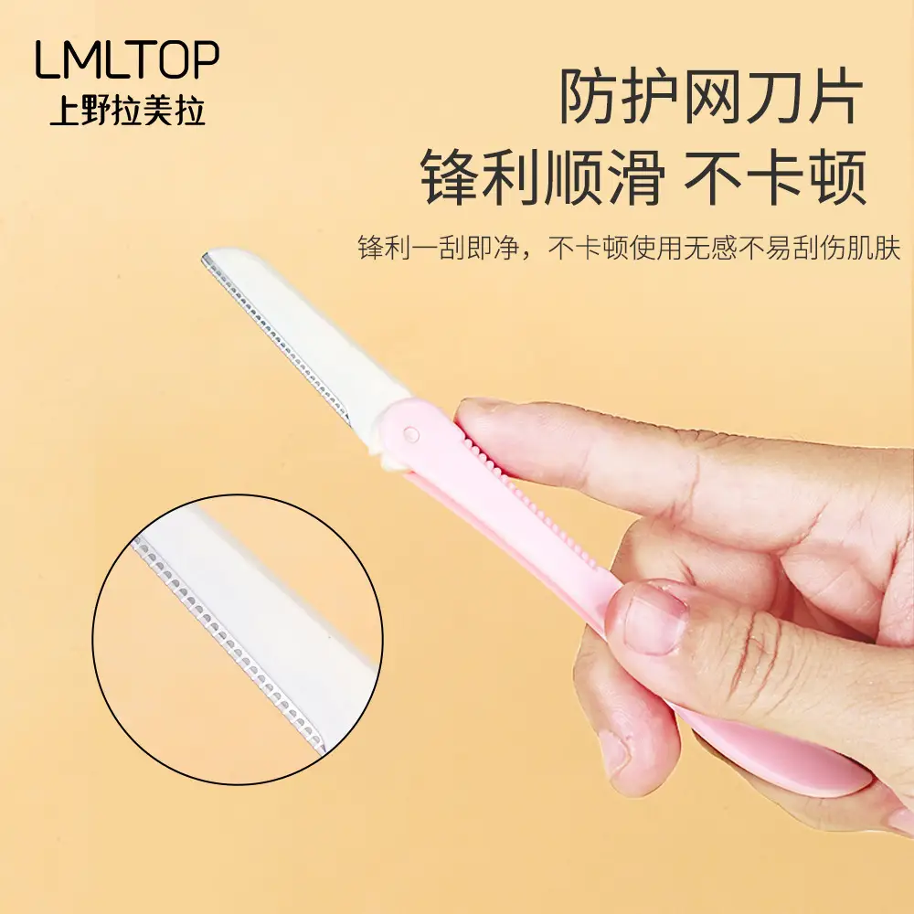 Lamera Single Eyebrow Trimming Knife Pink Blue Sharp Blade - Image 4