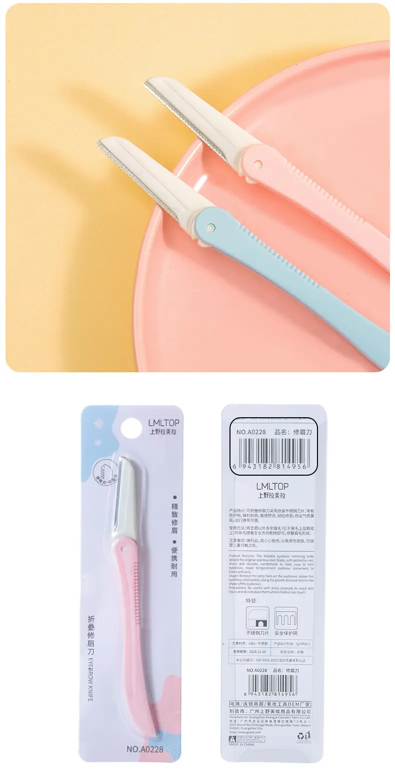 Lamera Single Eyebrow Trimming Knife Pink Blue Sharp Blade — feature 11