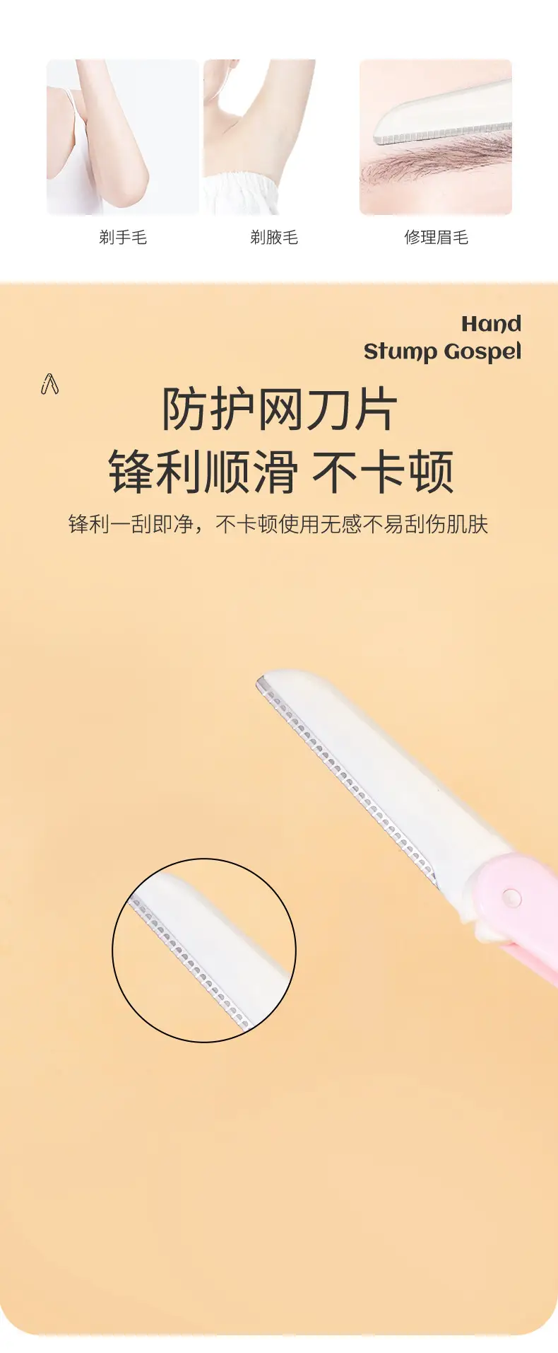 Lamera Single Eyebrow Trimming Knife Pink Blue Sharp Blade — feature 4