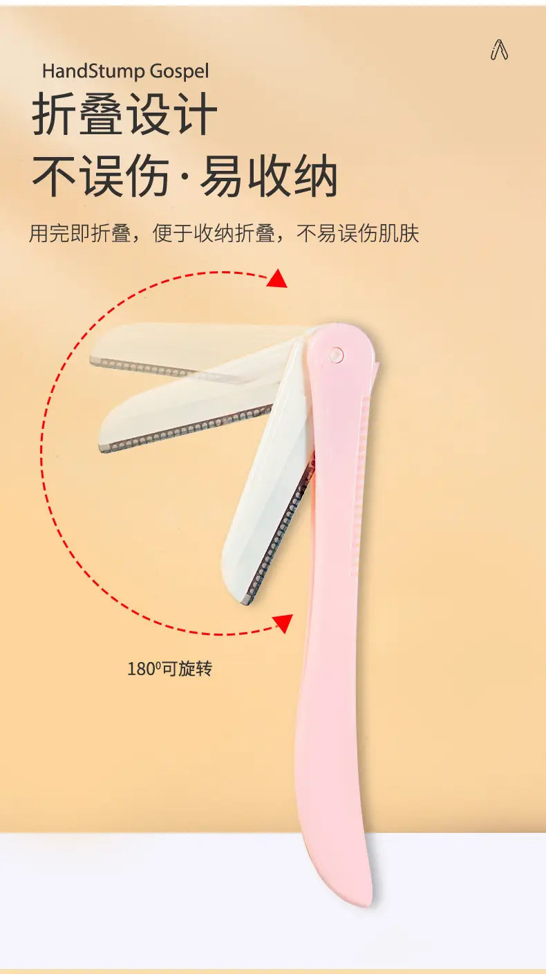 Lamera Single Eyebrow Trimming Knife Pink Blue Sharp Blade — feature 6