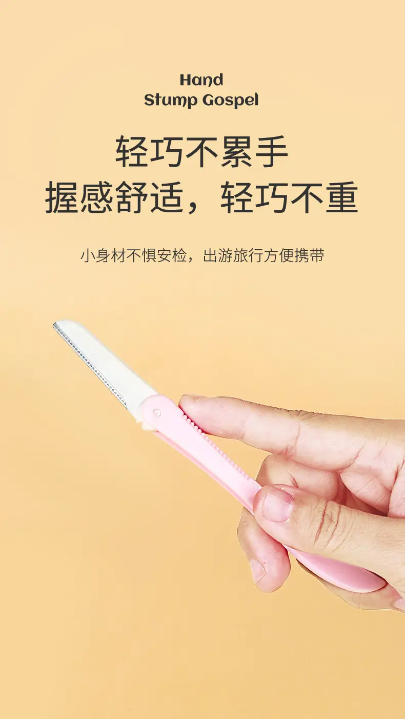 Lamera Single Eyebrow Trimming Knife Pink Blue Sharp Blade — feature 7