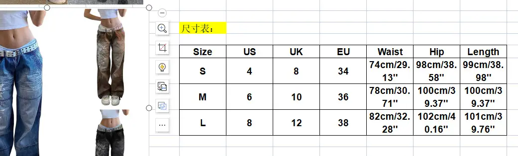 Women's Irregular Printed Loose Trousers Low Waist Pleated Washed — feature 1