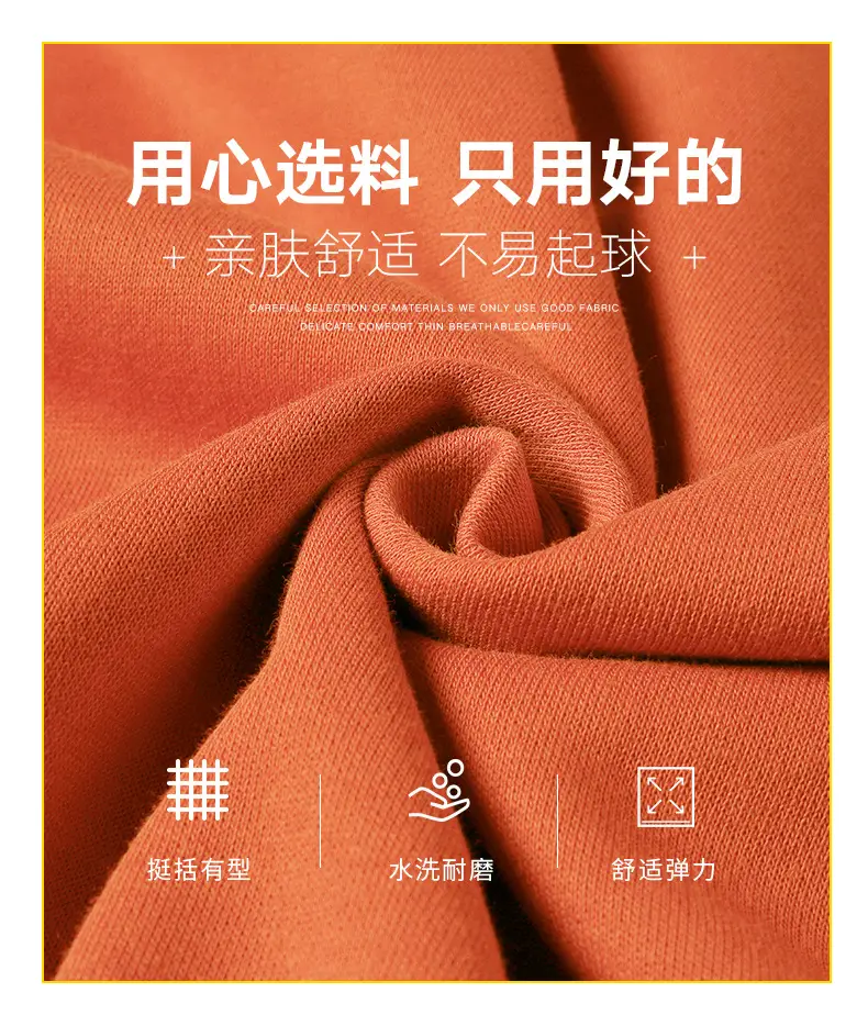 Men's Orange Hooded Sweatshirt New Color Loose Fit Casual Wear — feature 4