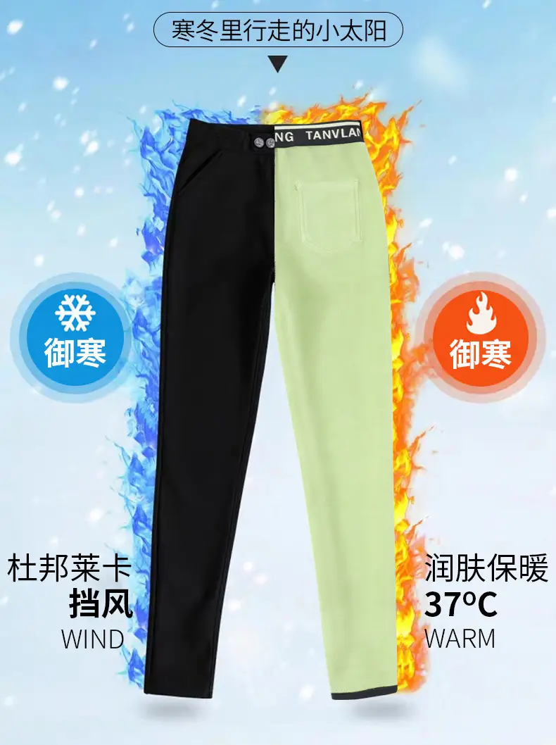 Fleece Lined Green Leggings Warm Thick Waist — feature 1
