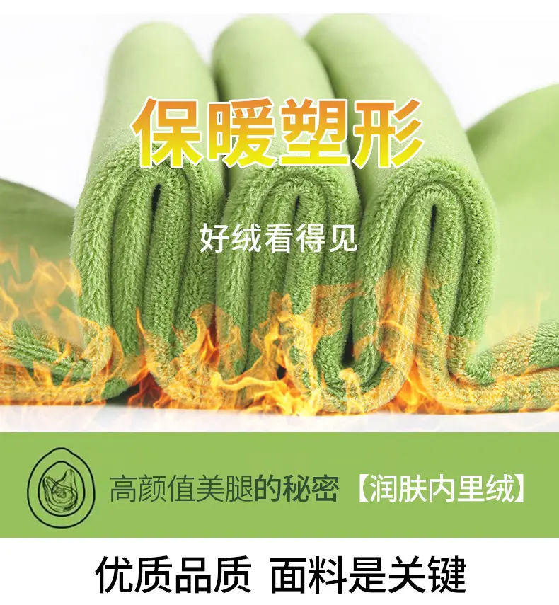 Fleece Lined Green Leggings Warm Thick Waist — feature 10