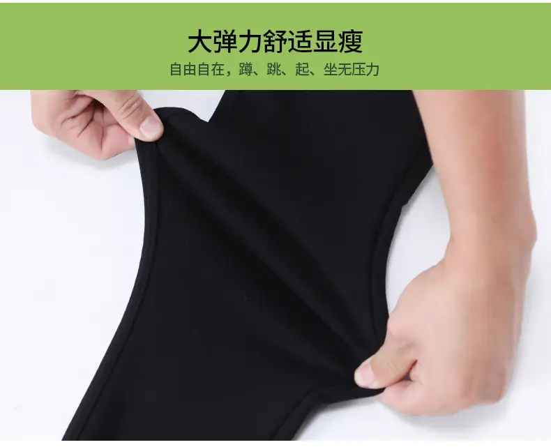 Fleece Lined Green Leggings Warm Thick Waist — feature 12
