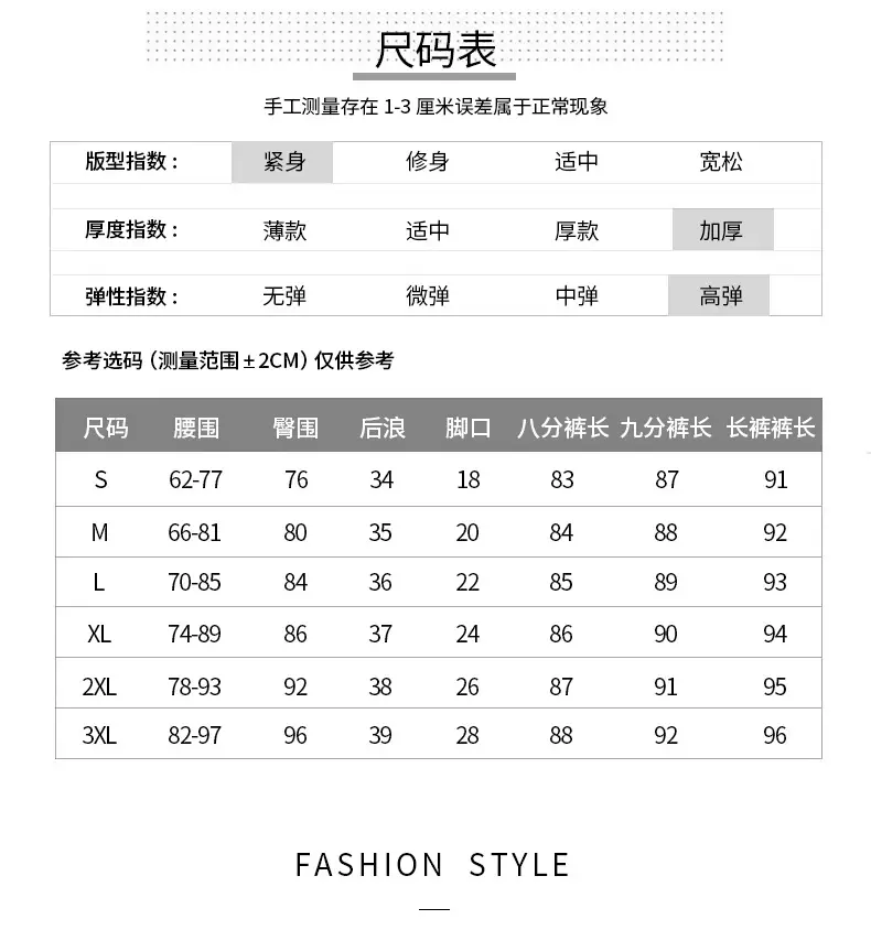 Fleece Lined Green Leggings Warm Thick Waist — feature 18