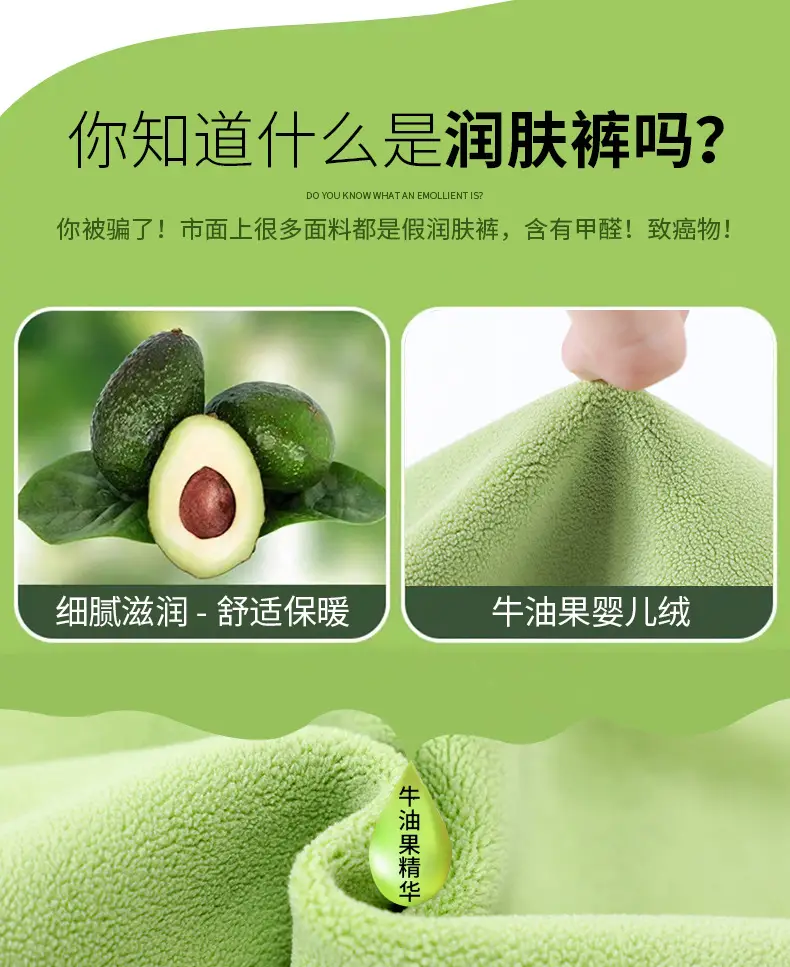 Fleece Lined Green Leggings Warm Thick Waist — feature 2