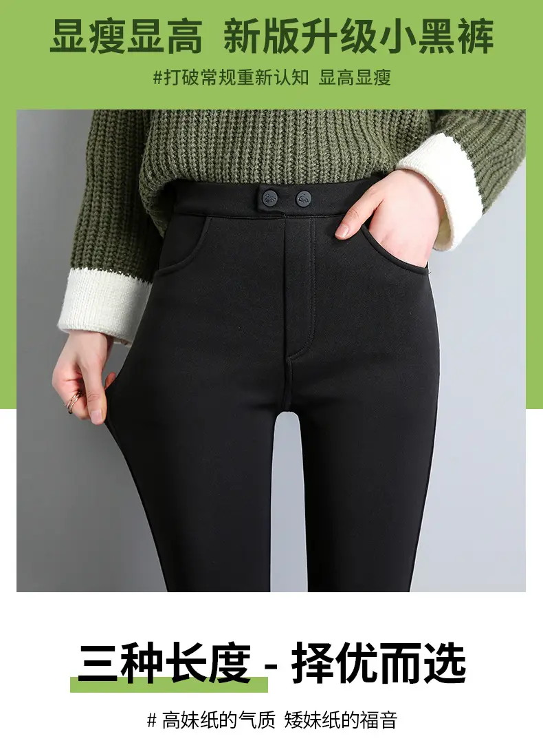 Fleece Lined Green Leggings Warm Thick Waist — feature 5