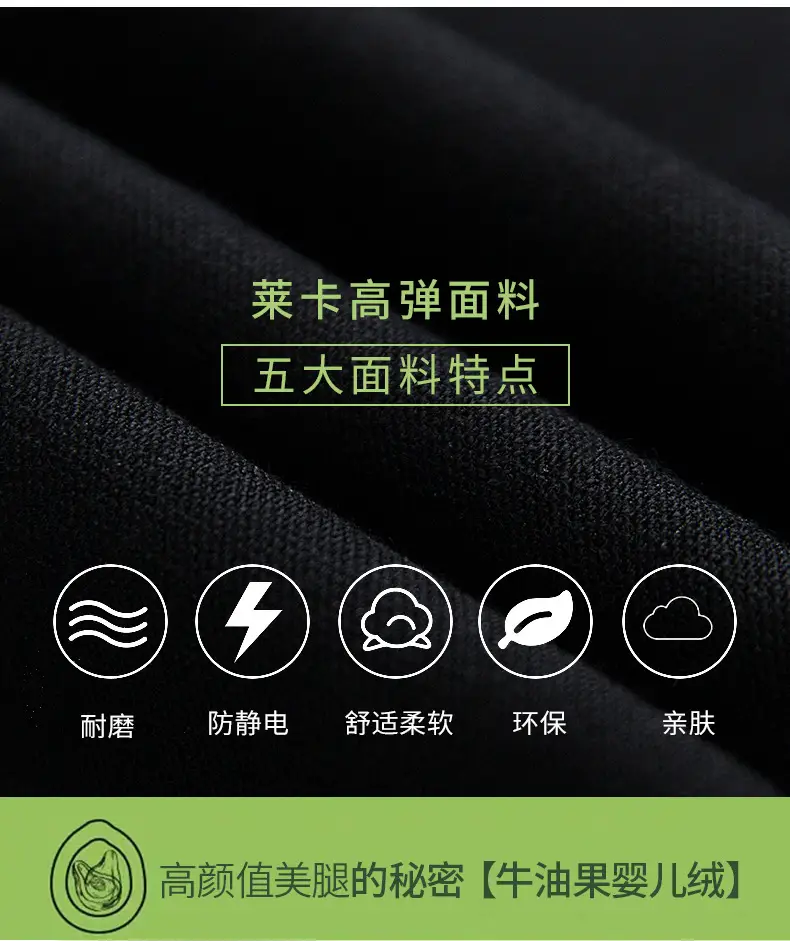 Fleece Lined Green Leggings Warm Thick Waist — feature 7