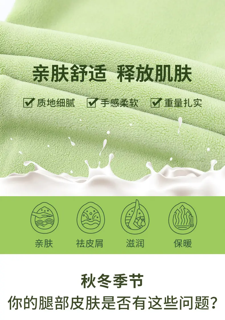 Fleece Lined Green Leggings Warm Thick Waist — feature 8