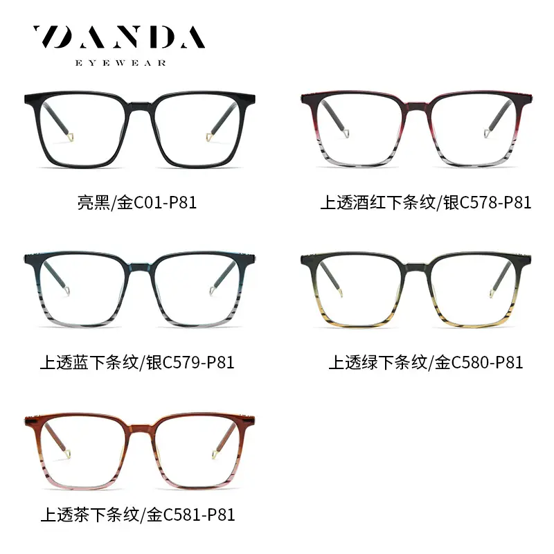 Men Women Anti-Blue Light Glasses Flat Mirror TR90