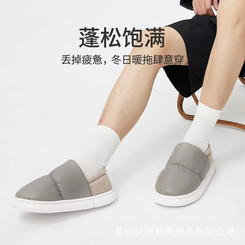 Women's high-profile toast shoes, cotton-padded slippers, postpartum winter confinement shoes, fleece-lined cotton-padded shoes, home indoor non-slip men's shoes
