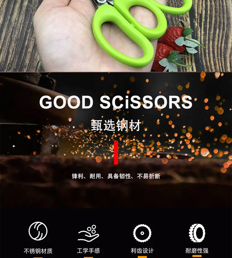 小号葱剪详情页_02.jpg