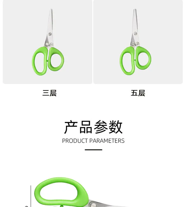 小号葱剪详情页_04.jpg