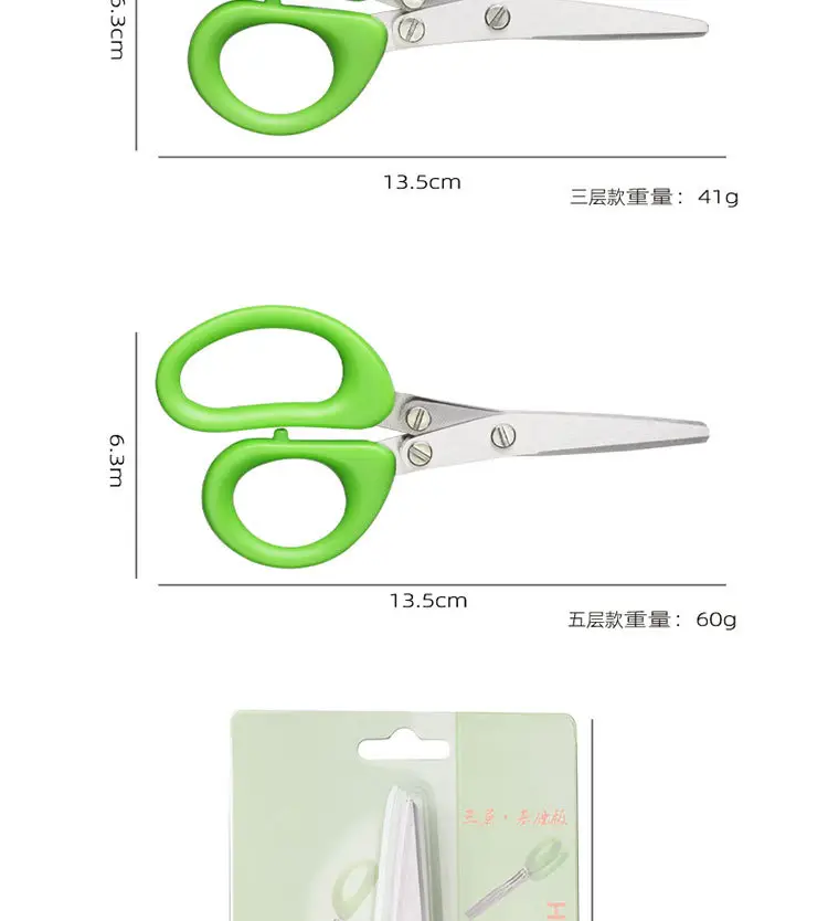 小号葱剪详情页_05.jpg