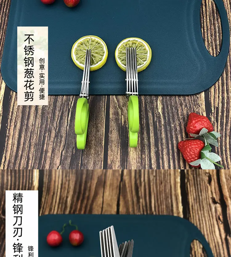 小号葱剪详情页_07.jpg