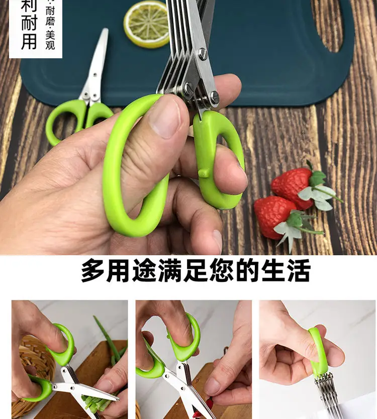小号葱剪详情页_08.jpg
