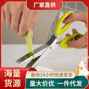 Stainless Steel Multi-Layer Scissors Green Handle 9cm — feature 3