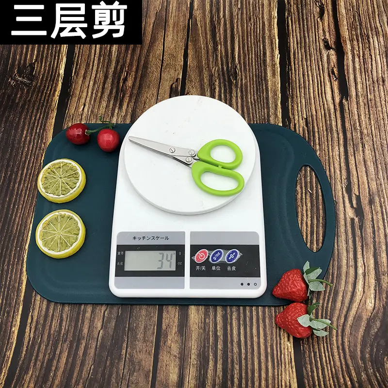 3层剪重量.jpg