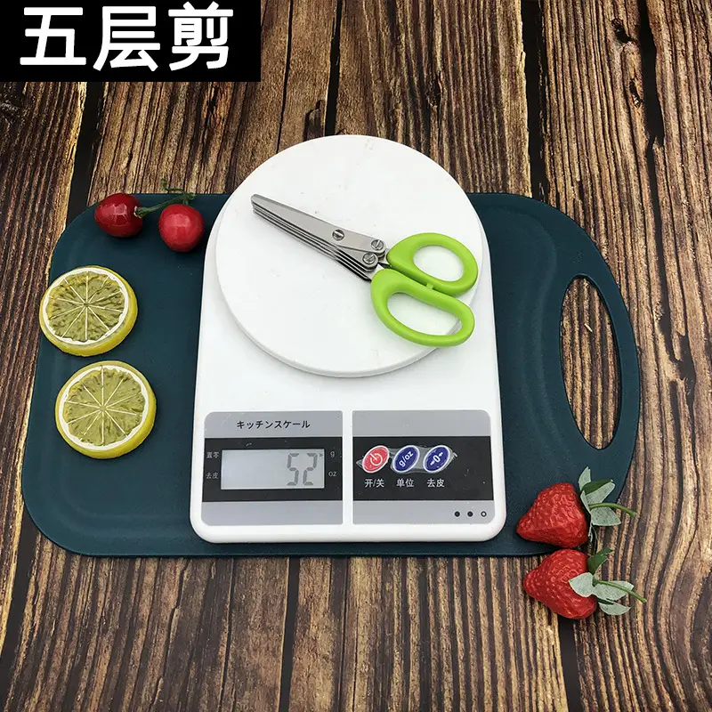 5层剪重量.jpg