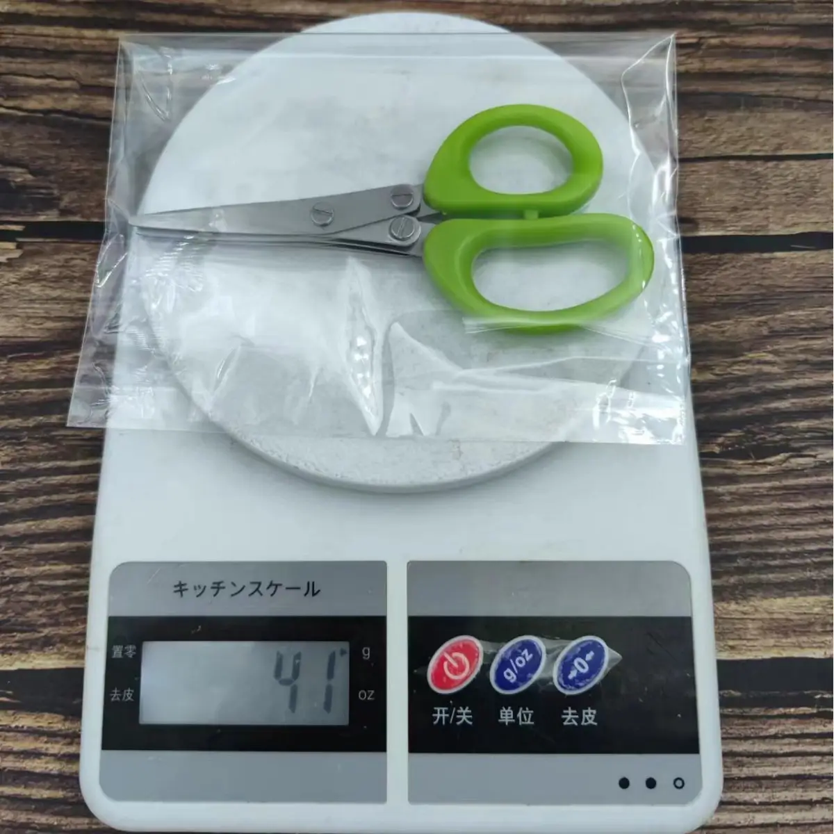 Three-layer cut transparent ziplock bag