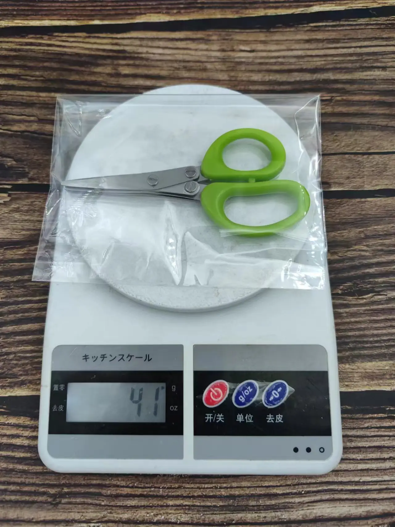 Stainless Steel Multi-Layer Scissors Green Handle 9cm - Image 5