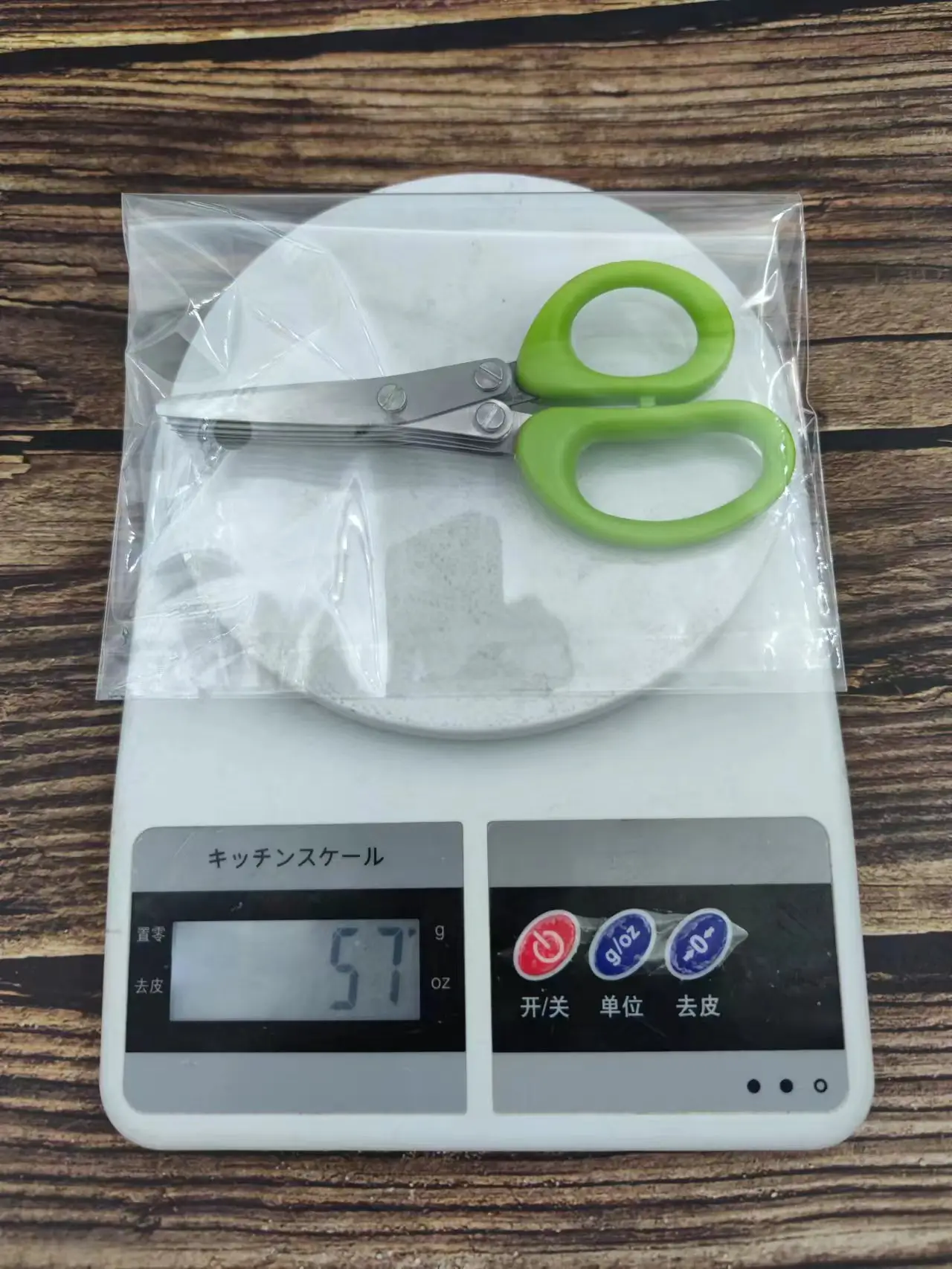 Stainless Steel Multi-Layer Scissors Green Handle 9cm - Image 6