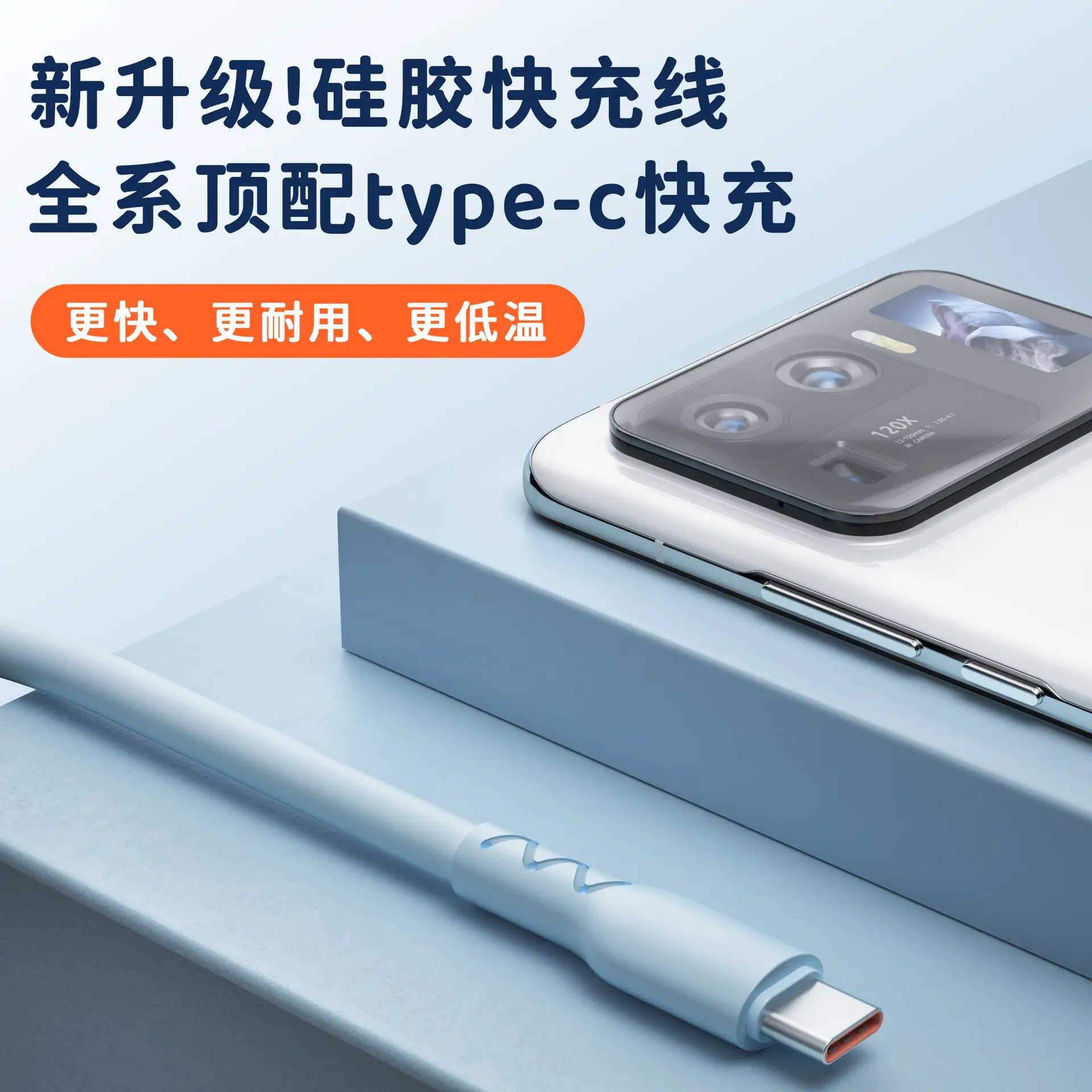 Huawei Type-C 120W Fast Charging Data Line - Image 2