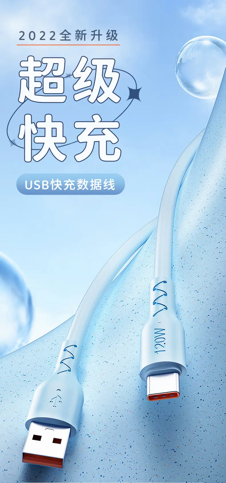 华为数据线