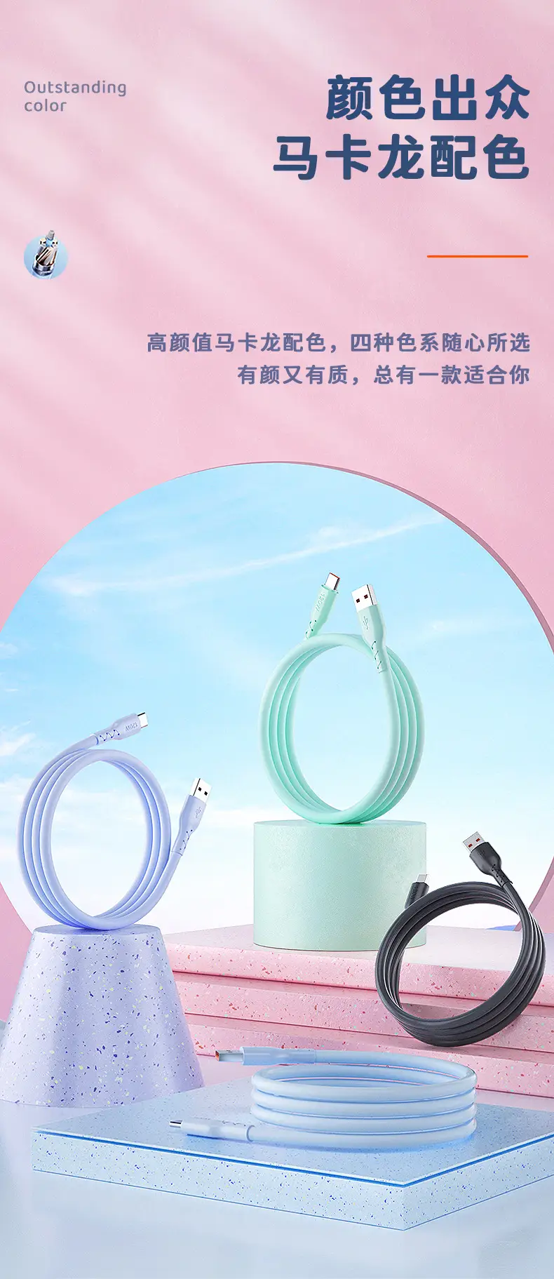 华为数据线